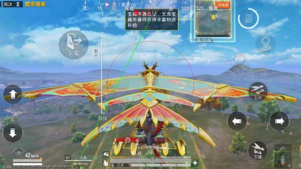 和平精英【星光】iOS辅助