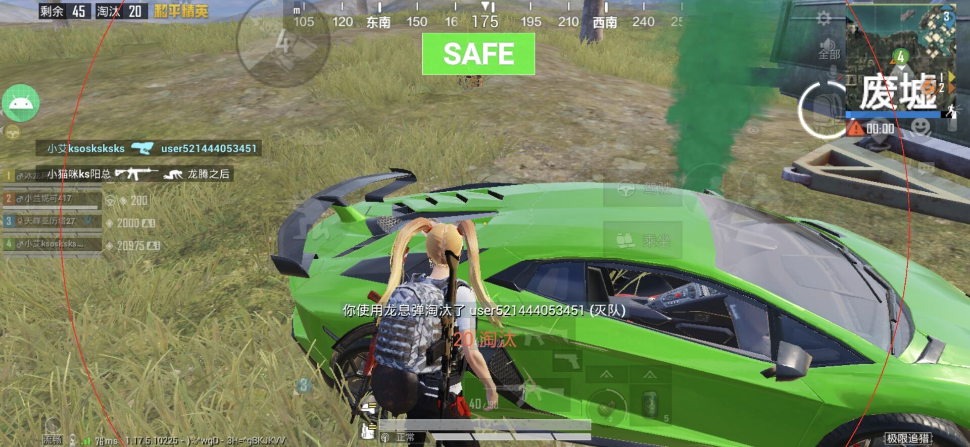 玩家心声：我为何选择或抵制和平精英辅助软件