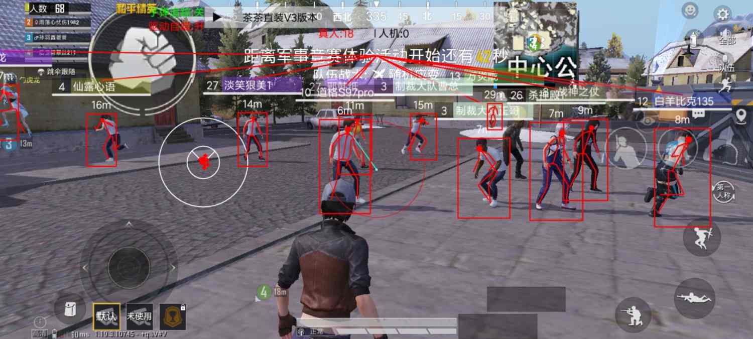 和平精英模拟器《波波内部》辅助稳定了三个赛季