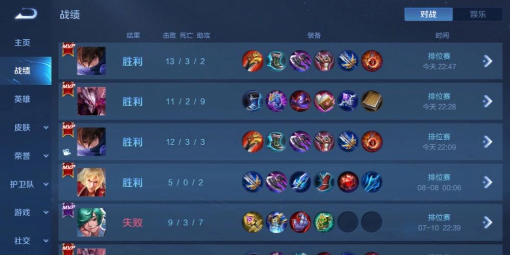 和平精英【星辰】iOS辅助