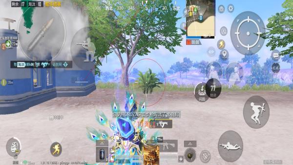 和平精英模拟器《绝影》辅助支持腾讯模拟器